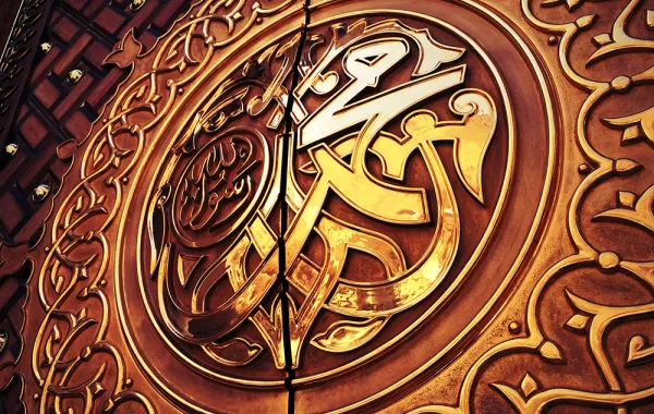 المولد النبوي 2018