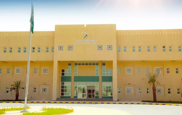 الكلية التقنية بالرياض.. بوابة العمل في المجالات المهنية
