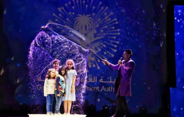 فعاليات هيئة الترفيه هذا الأسبوع