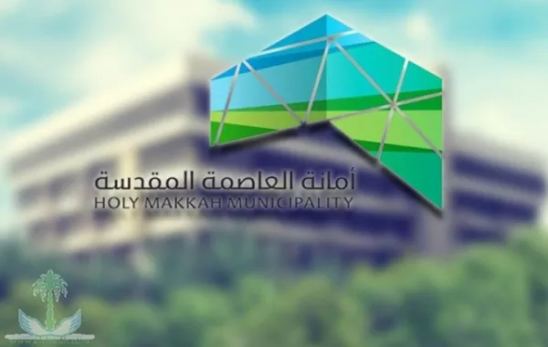أمانة العاصمة تلزم المحلات والشركات باستخدام اللغة العربية في لوحاتها