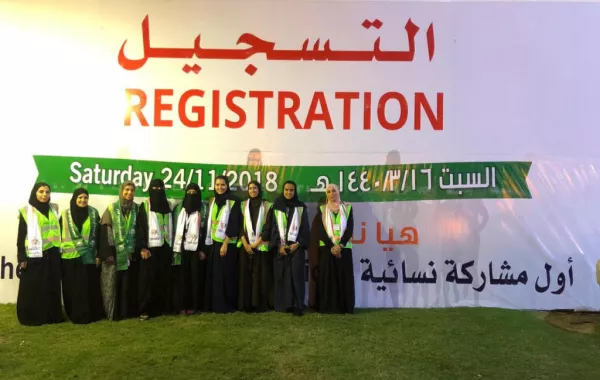 جامعة الإمام عبدالرحمن تحتضن سباق الجري النسائي الأول في الشرقية