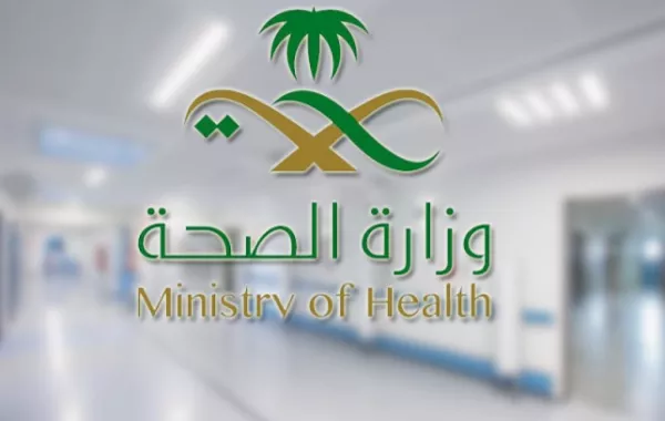 «الصحة» تكشف عن المخالفات الأكثر شيوعًا في المؤسسات الصحية