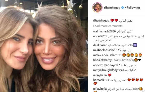 بعد أخبار زواجها.. ريهام حجاج: هذا هو "نصي التاني"!