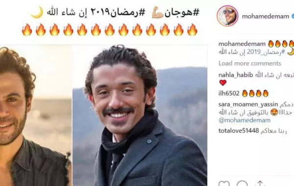 نجلا عادل إمام ومحمود عبد العزيز ينهيان خلافات الآباء بمسلسل لرمضان 2019