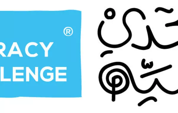 lliteracy in the Arab World’ Challenge logo.jpg