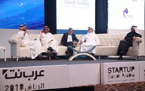 مؤتمر"عرب نت" ينطلق في الرياض بضم منصتين مختلفتين