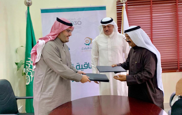 اتفاقية تعاون بين غرفة الباحة ومنصة "بلوبيز" لتطوير وتسهيل أعمال المنشآت