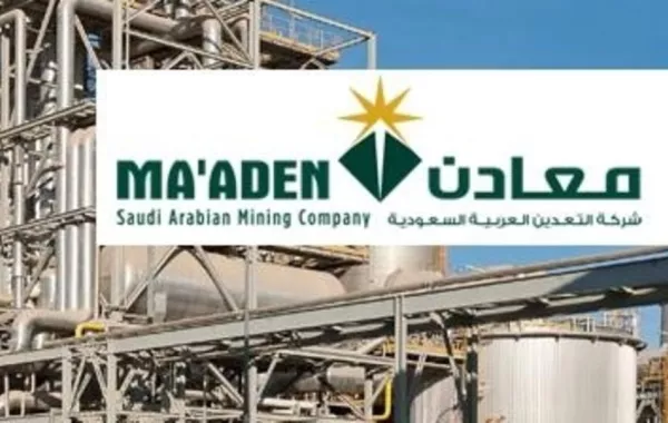 شركة التعدين السعودية تُعلن عن وظائف شاغرة للمواطنين والمُقيمين