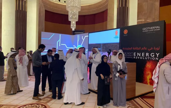 المؤتمر السعودي الثامن للشبكات الكهربائية الذكية2018