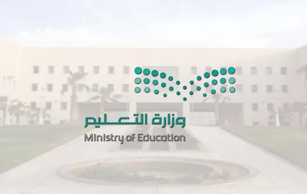 التعليم السعودية: تكشف حقيقة إلغاء قرار عودة الإداريين في ذي القعدة المقبل