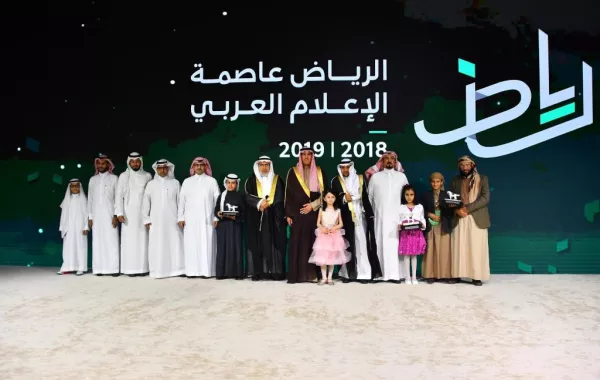 بحضور العواد ووزراء الإعلام العرب تدشين الرياض عاصمة للإعلام العربي