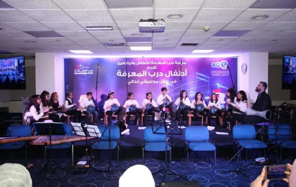 الأطفال من الحفل.jpg