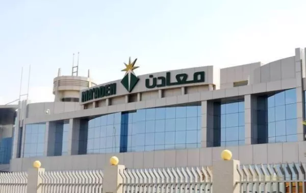 شركة التعدين السعودية تُعلن عن وظائف إدارية وهندسية شاغرة
