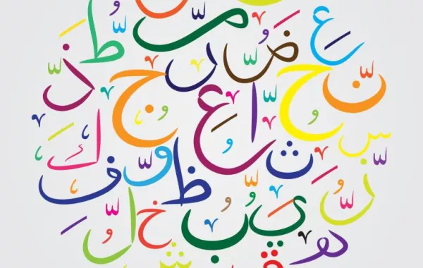 أمير منطقة مكة المكرمة الأمير  ونائبه يحتفلان بيوم اللغة العربية
