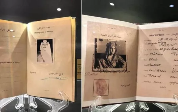 بالصور: جوازات عدد من ملوك وأمراء المملكة معروضة في الـ"جنادرية"