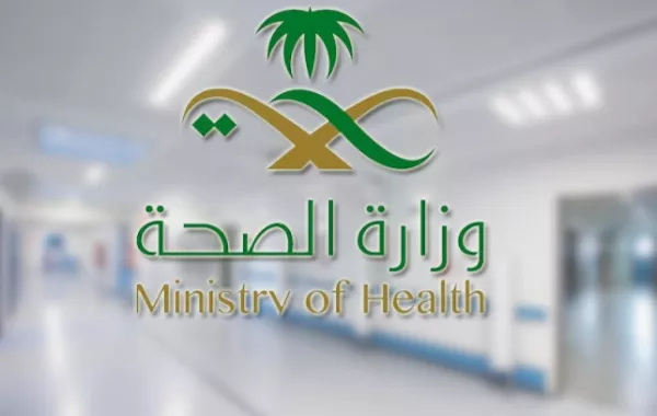 الصحة السعودية.. تطلق جائزة "وعي 3".. بأكثر من مليون ريال