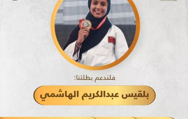 طفلة إمارتية تفوز بـ 40 كيلو ذهب