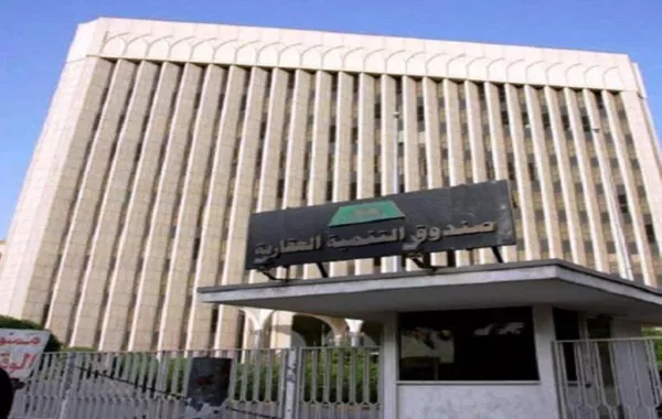 الصندوق العقاري دشن أول"فروعه الذكية"