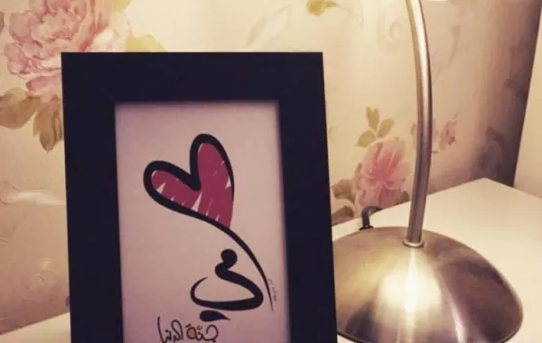 بالصور: "منتجون ٦" يختتم فعالياته بالأعمال اليدوية المتميزة