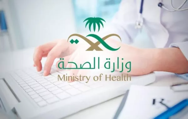 الصحة السعودية: هذه عقوبة مخالفي اشتراطات أقسام الطوارئ!