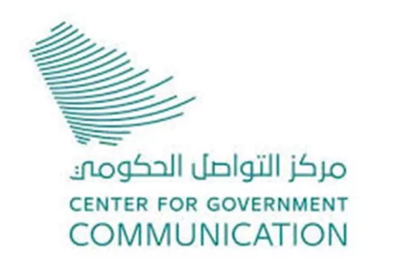 التواصل الحكومي ينجز أكثر من 250 خطة إعلامية و15هوية موحدة للمناسبات الوطنية