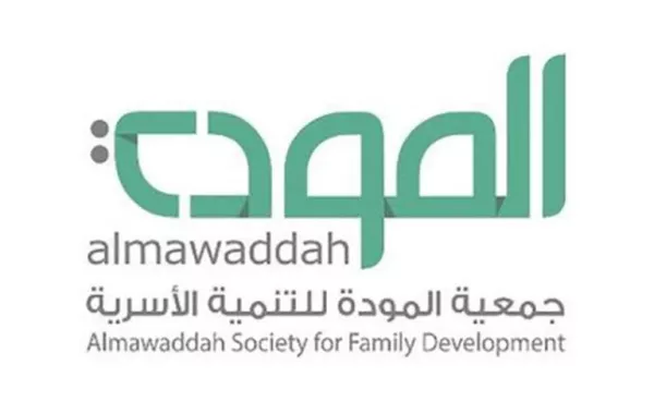 جمعية المودة تطلق 48 مبادرة تنموية لاستقرار الأسرة خلال عام 2019 م