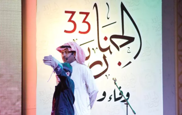 أكاديمية لتعليم «صيد الصقور» في «الجنادرية 33»