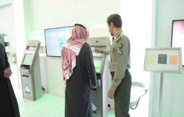 إنهاء إجراءات المسافرين دون موظفين من خلال الخدمة الذاتية