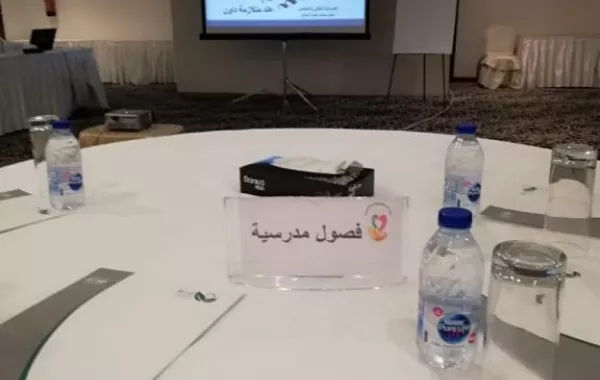 ملتقى الشرقية لأسر وأطفال متلازمة داون يعقدون اجتماعًا لزيادة الوعي لدى الأمهات