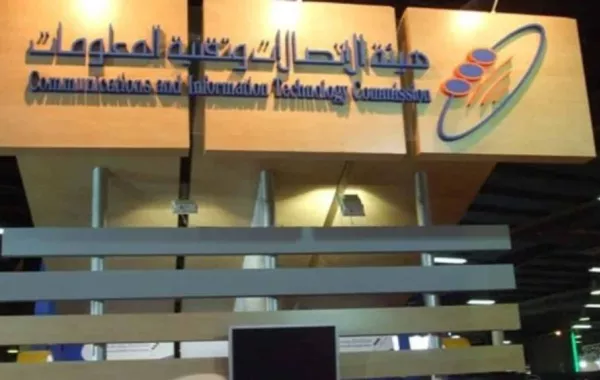 "هيئة الاتصالات" تطلق برنامج استقطاب حديثي التخرج