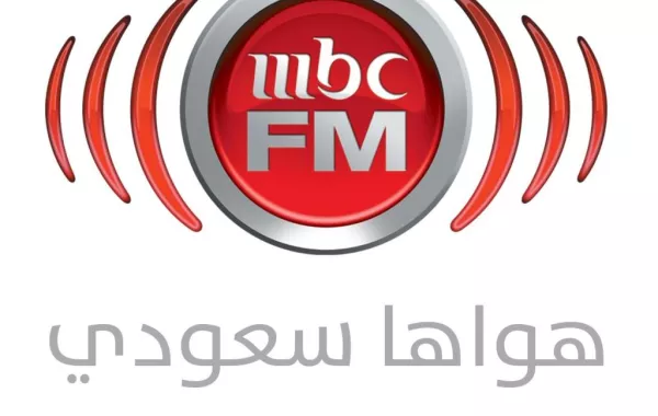 دورة برامجية جديدة تحمل فقرات وبرامج متنوعة على MBC FM