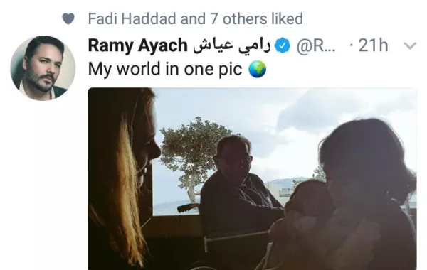 رامي عياش يجمع عالمه في صورة واحدة