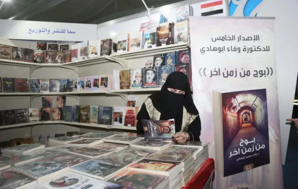 رصد ومشاهدات "سيدتي نت"..على هامش معرض جدة الدولي الرابع لكتاب.