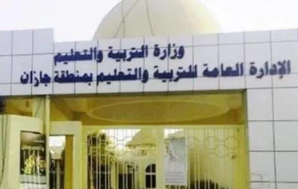 تعليم جازان يرد على فيديو انتقد النقل المدرسي في العارضة