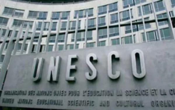 اليونيسكو.jpg