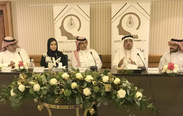 ملتقى سيدتي 2019 يناقش.. دور المرأة السعودية في تسريع عجلة التمكين والاقتصاد