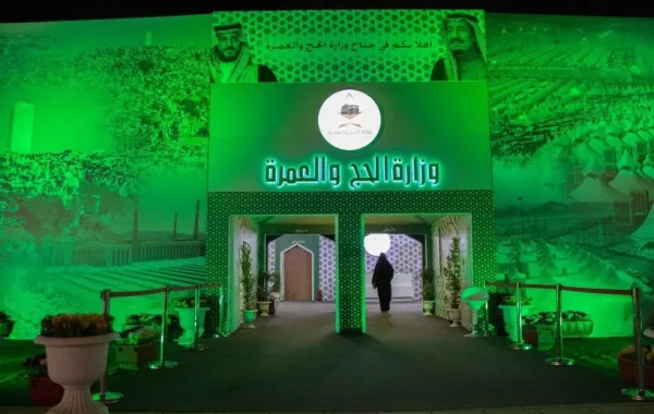 "الحج والعمرة" تعلن توافر 54 وظيفة للرجال والنساء