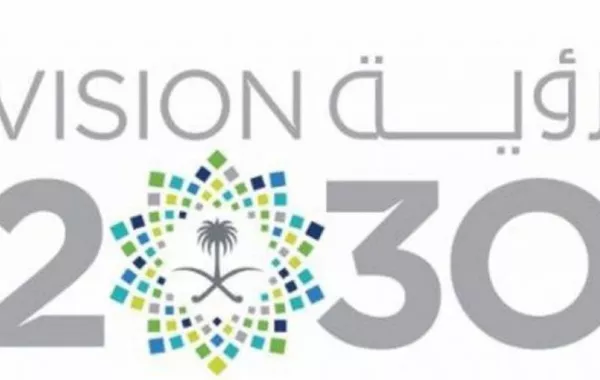 مبادرة شباب وشابات الأعمال: نسعى لتحقيق رؤية 2030 ودعم الاقتصاد السعودي