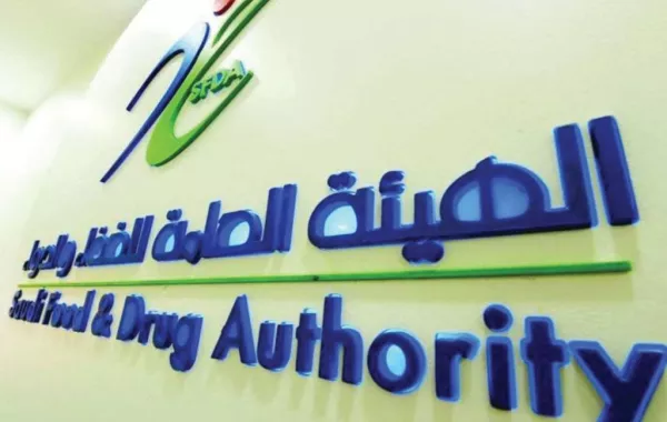 لقاء تقنين استخدام الألوان الاصطناعية في المنتجات الغذائية