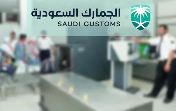 الجمارك: توضح الضوابط الجديدة لمنتجات التبغ المسموح استيرادها للاستخدام الشخصي