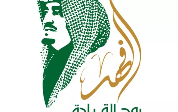 الكويت تستضيف "الفهد روح القيادة" في نسخته الخارجية الأولى