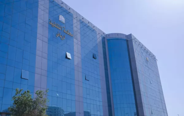 وزارة العدل تدعو المتقدمين إلى وظيفة "مراقب أمن وسلامة" الاستعلام عبر بوابتها