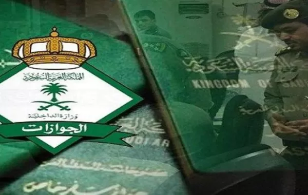 الجوازات السعودية: تطلق خدمة تجديد جواز السفر دون النظر للمدة المتبقية