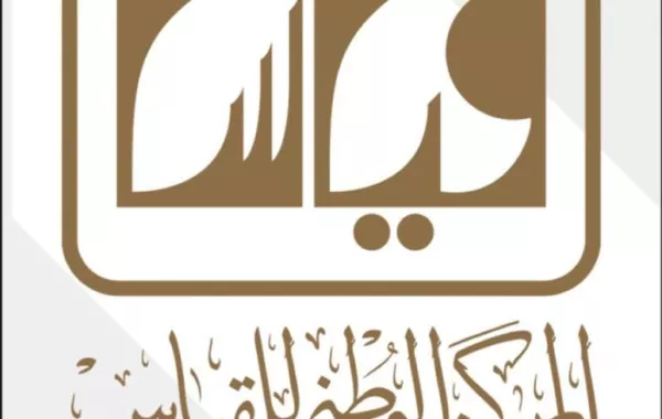غداً.. انطلاق المرحلة الأولى لمشروع الأولمبياد الوطني لتاريخ 2019