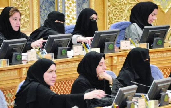 الشورى: يطالب بتمكين المرأة من وظائف القانون والمحاسبة