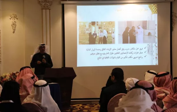 انطلاق أعمال المنتدى السادس للمرشدين السياحيين بالمملكة