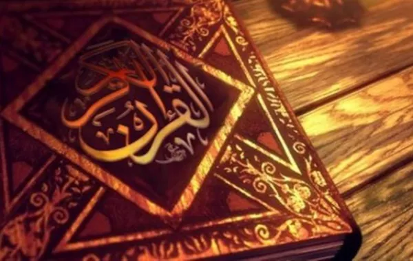 جمعية تحفيظ القرآن الكريم بالمنطقة الشرقية تحقق المركز الأول في جائزة الملك سلمان