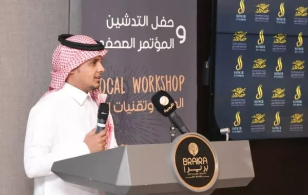 انطلاقة برنامج الصوت وتقنية الأداء في الدمام مع طوني البايع