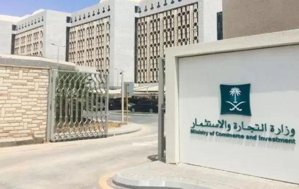 التجارة السعودية: تحذر من الإقدام على هذه الخطوة مع الحسابات المجهولة!