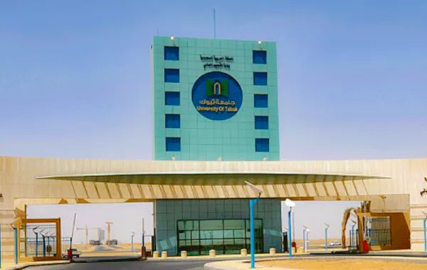جامعة تبوك التعليم عن بعد قد يكون الحل!